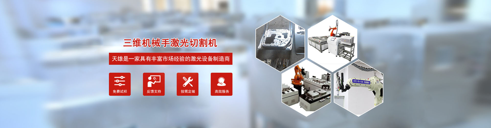 礦山機(jī)械產(chǎn)品中心